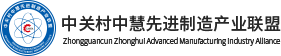 中关村中慧先进制造产业联盟-科技成果评价logo